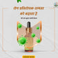 Ayurvedic Ramban Multi-Benefit Nabhi Tailam (BUY 1 GET 1 FREE)
